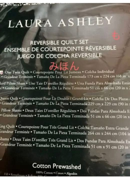 ローラアシュレイ　カバー