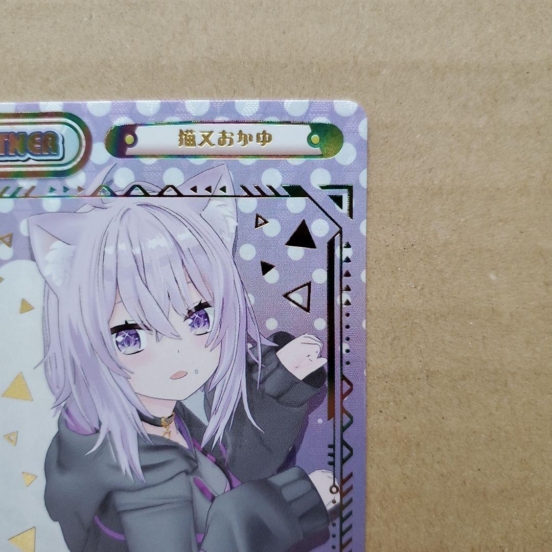 Reバース 猫又おかゆ SNP