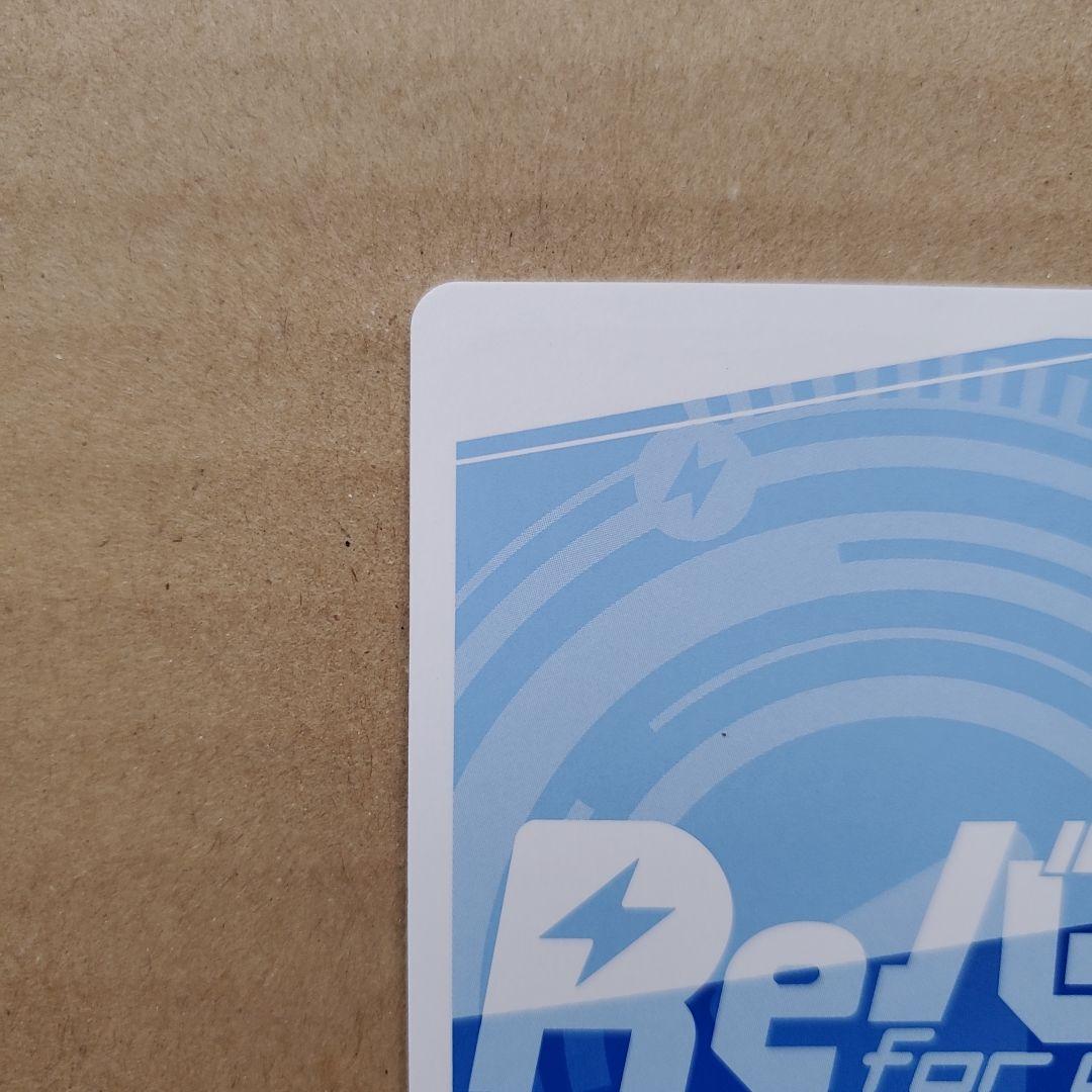 Reバース 猫又おかゆ SNP