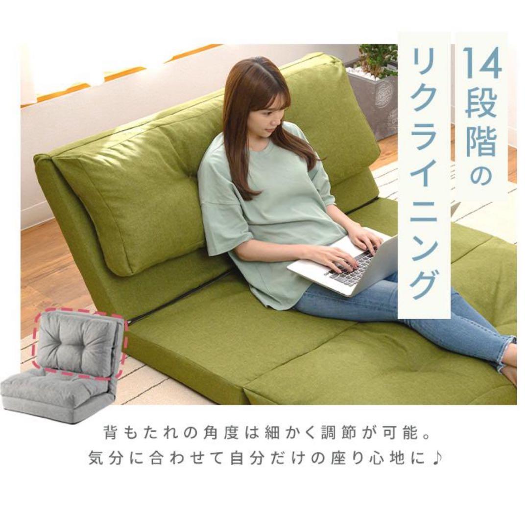 ソファ　ソファー　1人掛け　座椅子　ベージュ