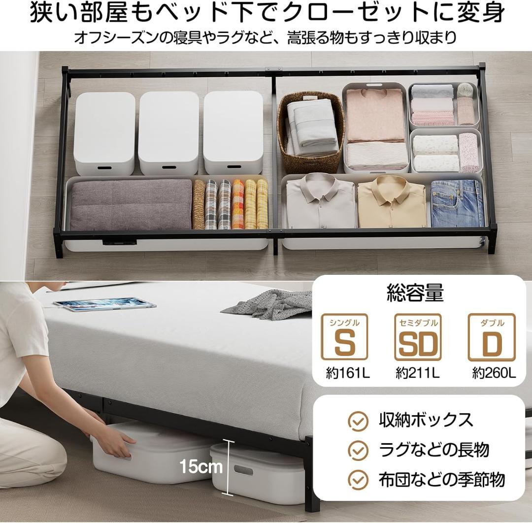 LEDライト＆コンセント付 ローベッド シングル 耐荷重400kg 組立簡単 黒