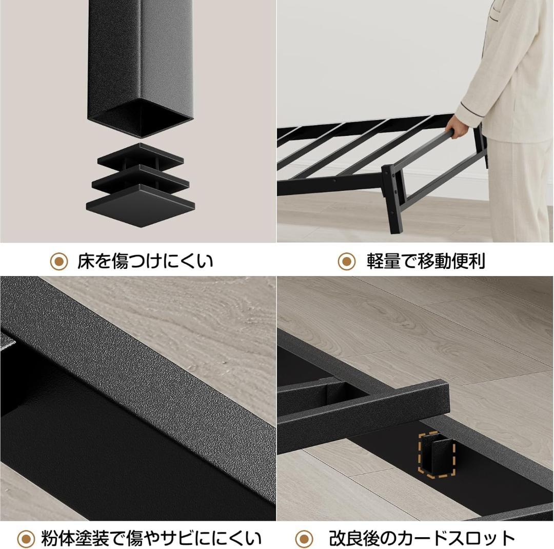 LEDライト＆コンセント付 ローベッド シングル 耐荷重400kg 組立簡単 黒