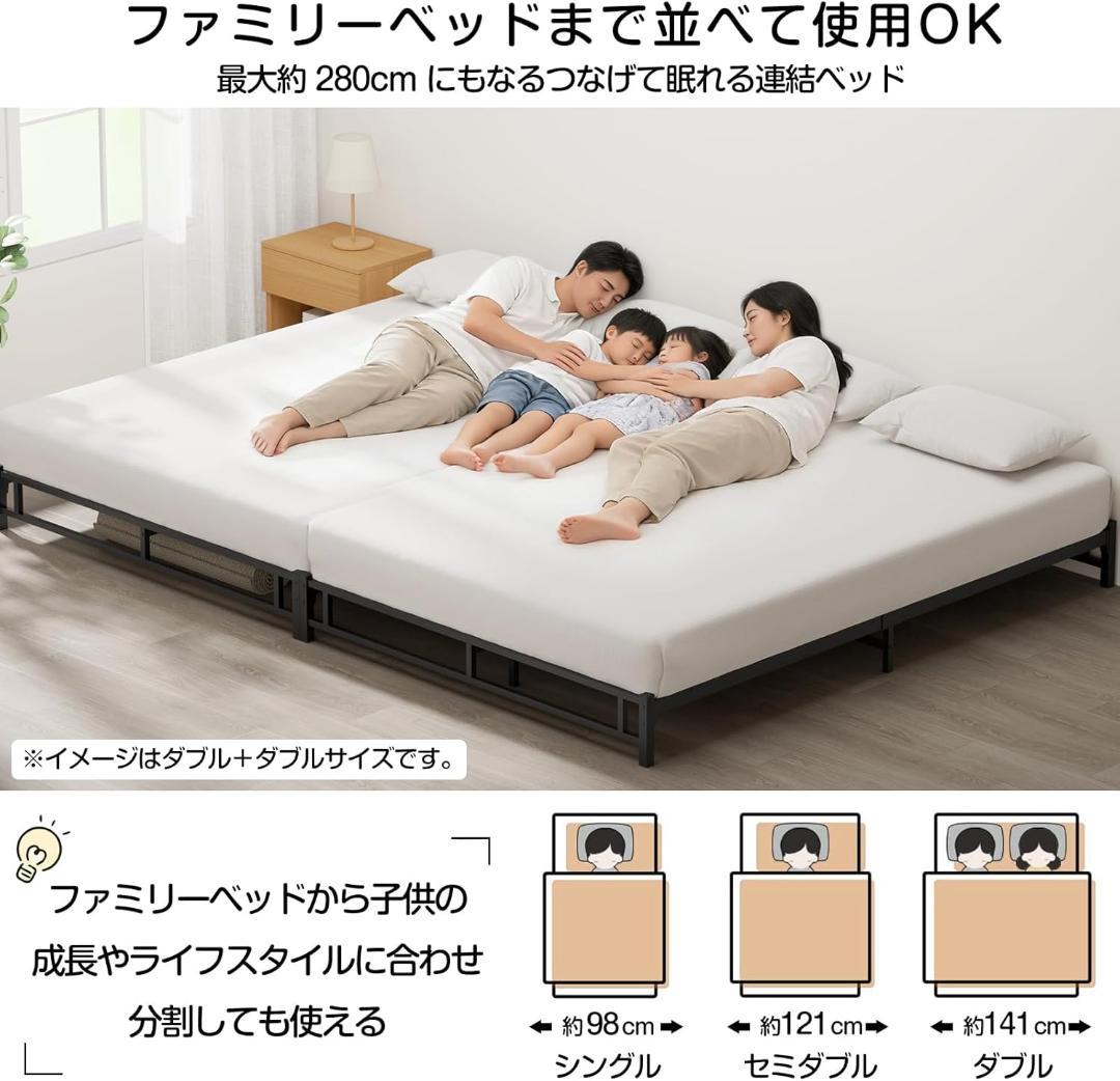 LEDライト＆コンセント付 ローベッド シングル 耐荷重400kg 組立簡単 黒