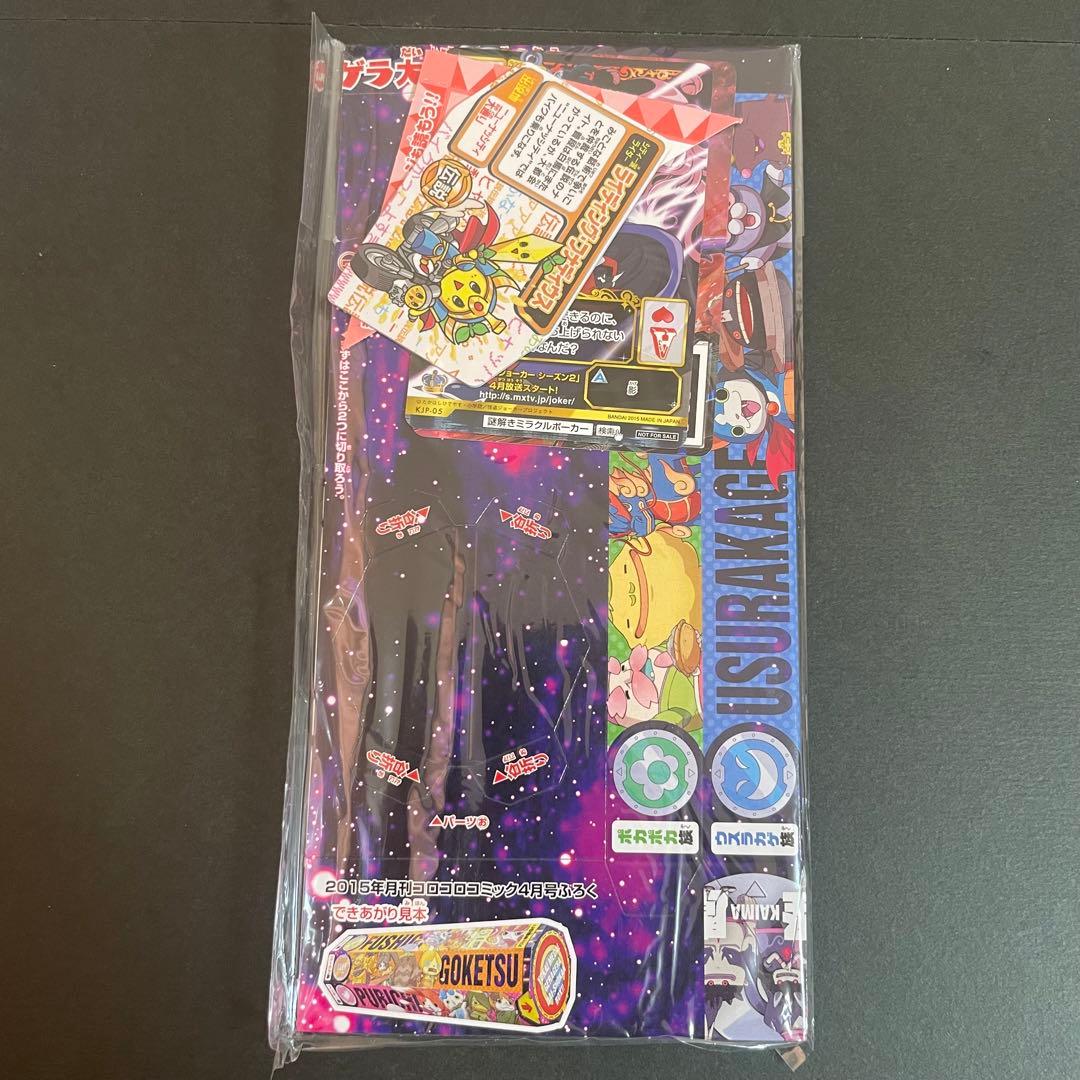 ポケモンカード レックウザEX プロモ 未開封 コロコロ - メルカリ