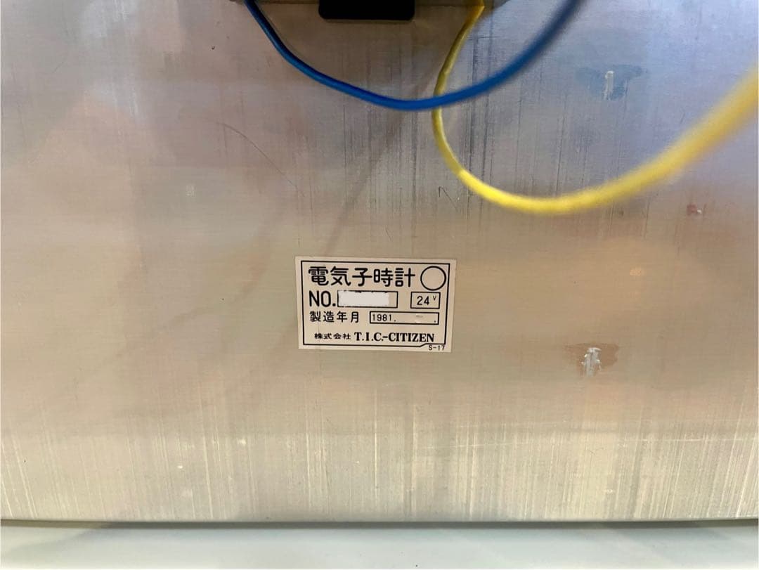 シチズン CITIZEN 掛け時計 小時計 01