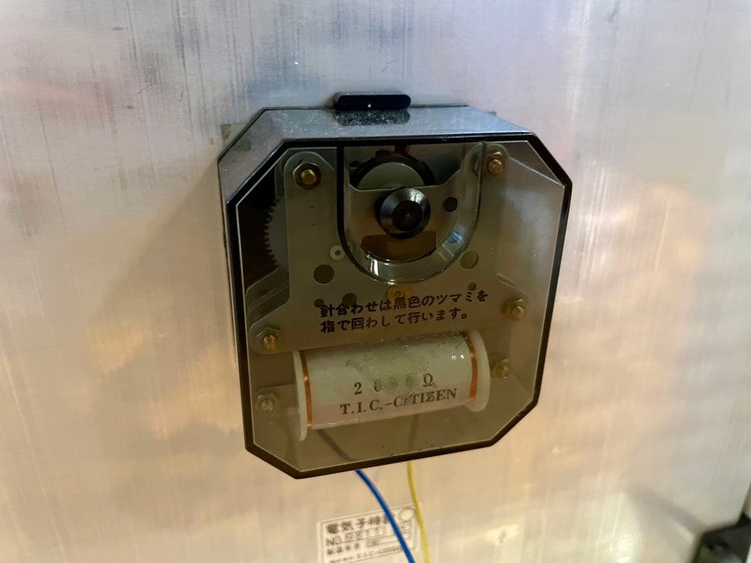 シチズン CITIZEN 掛け時計 小時計 01