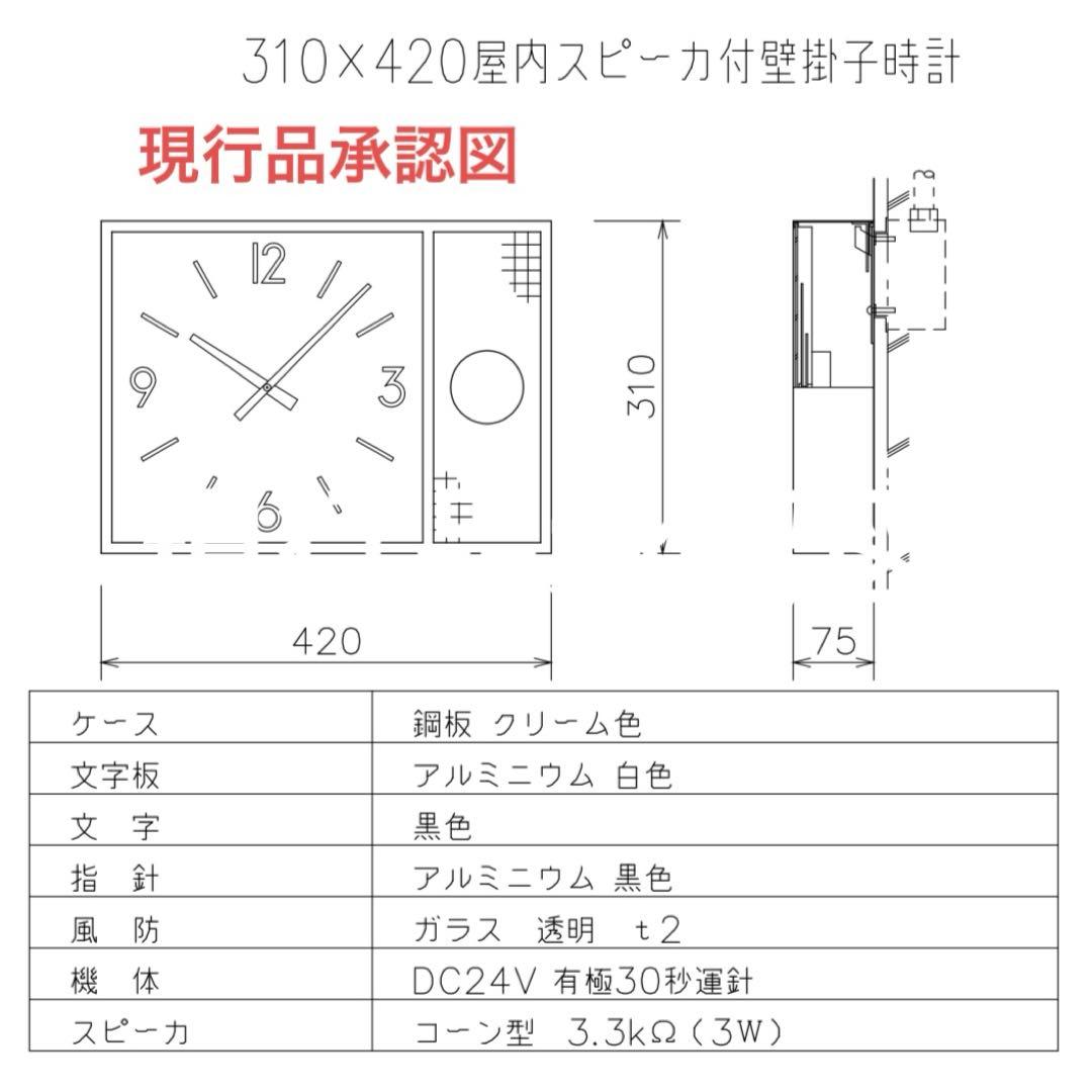 シチズン CITIZEN 掛け時計 小時計 01