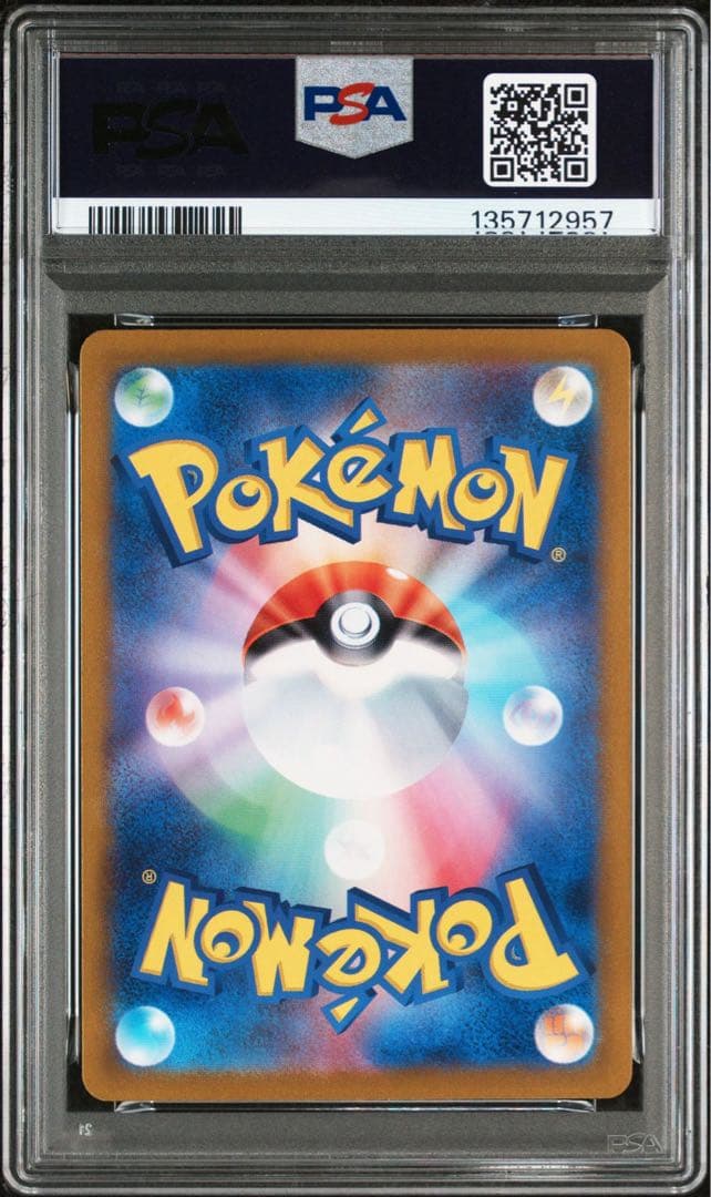 PSA10】 ポケモンカード classic コイキング ギャラドス 連番 - メルカリ