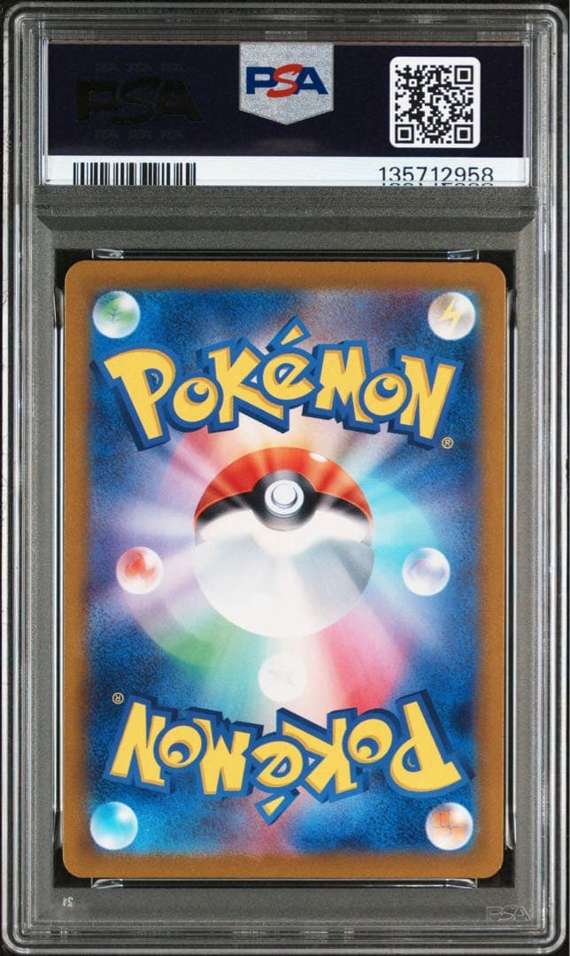 PSA10】 ポケモンカード classic コイキング ギャラドス 連番 - メルカリ