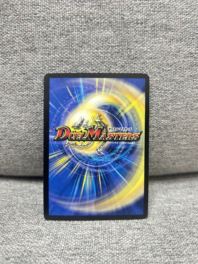 デュエルマスターズ　超竜ヴァルキリアス　初期