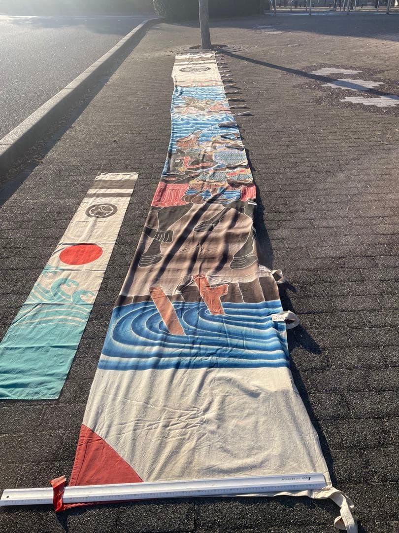 再度お値引き希少のぼり9.11 m幅84.5cm小旗230cm幅35cm