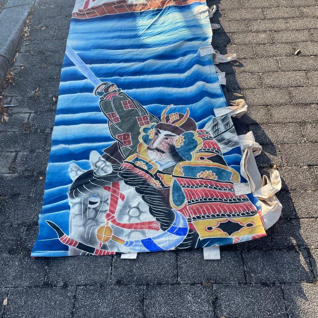 再度お値引き希少のぼり9.11 m幅84.5cm小旗230cm幅35cm