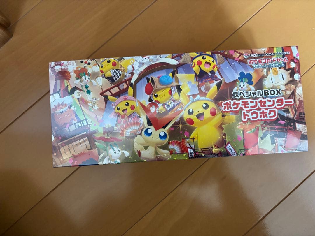 ポケモンセンター トウホク スペシャルBOX シュリンクパック付き