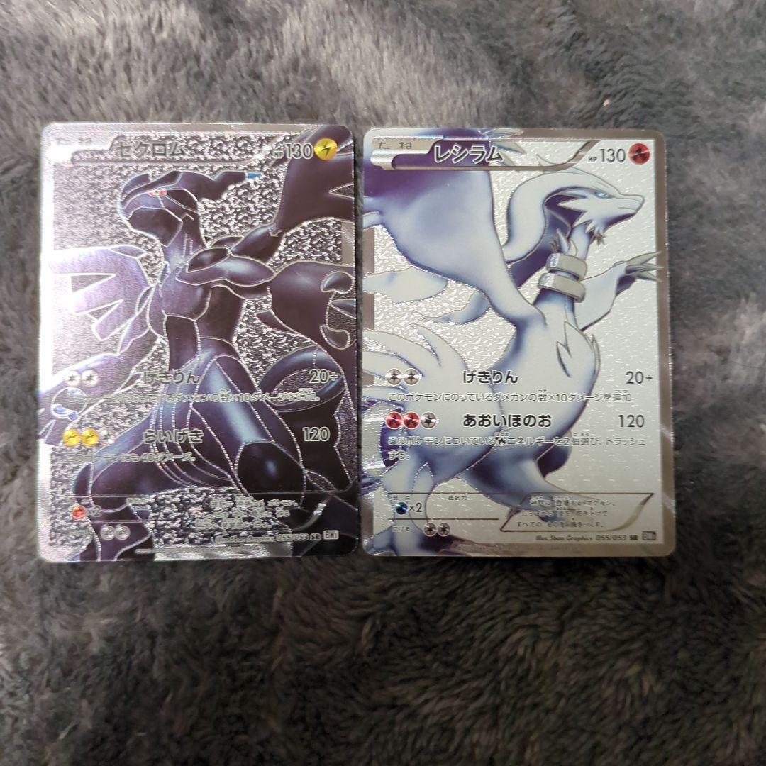 ポケカ引退品 - メルカリ