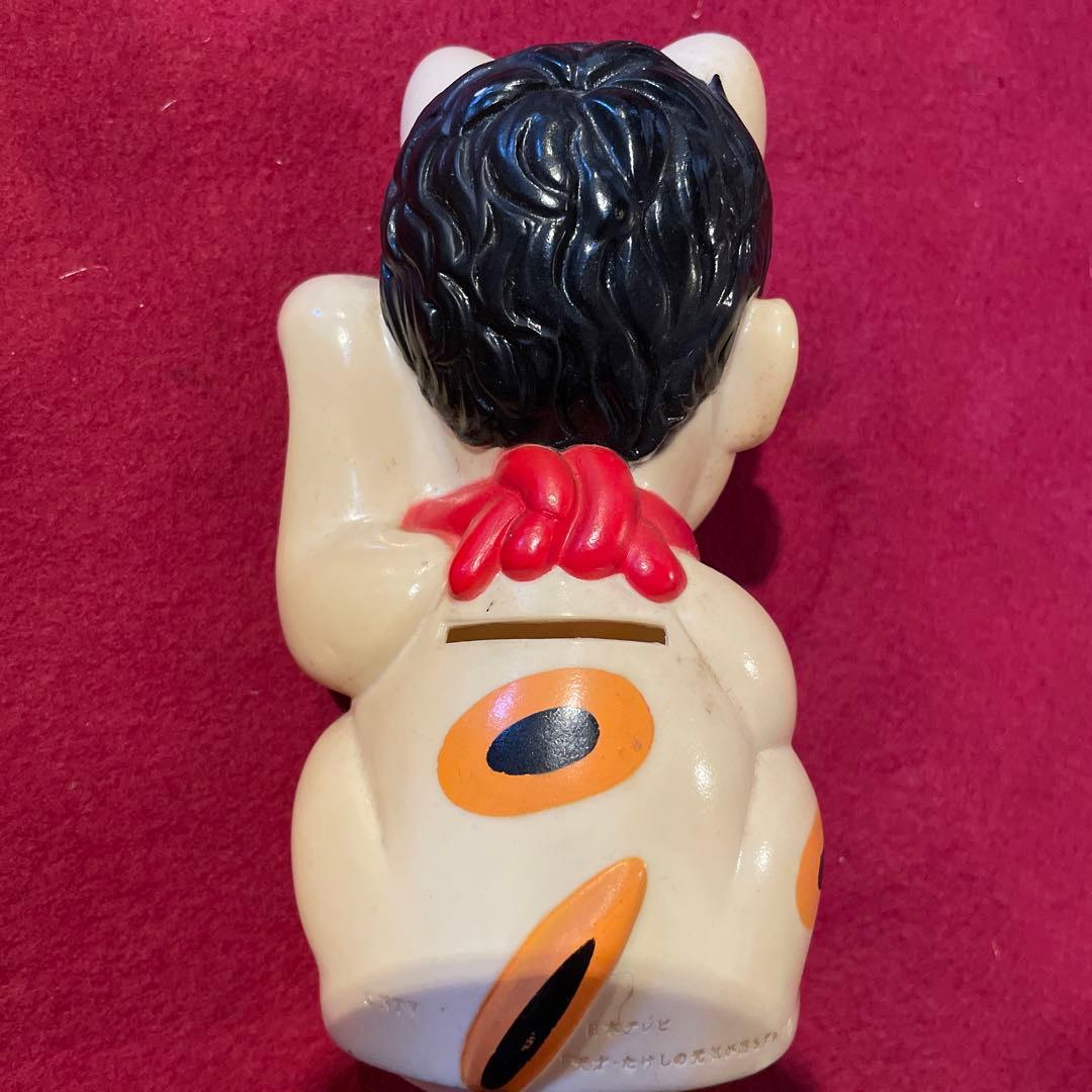 たけしの招き猫　貯金箱