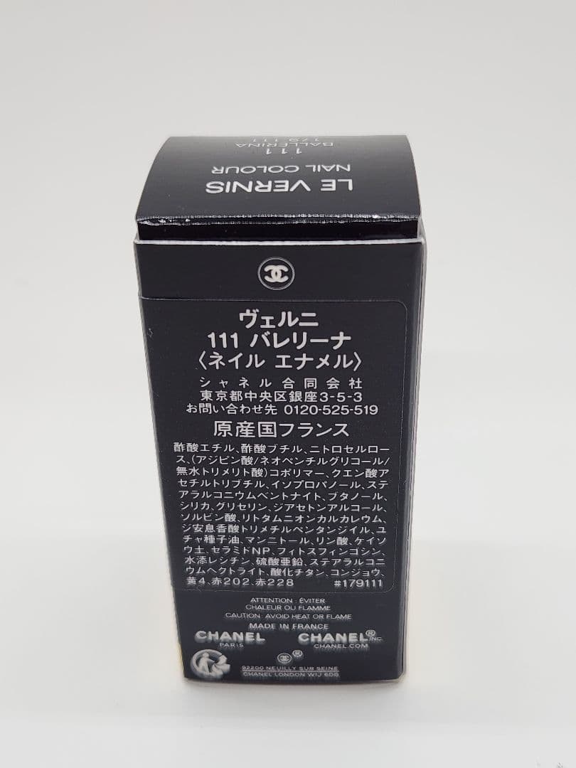 CHANEL リップ&ネイルケアセット