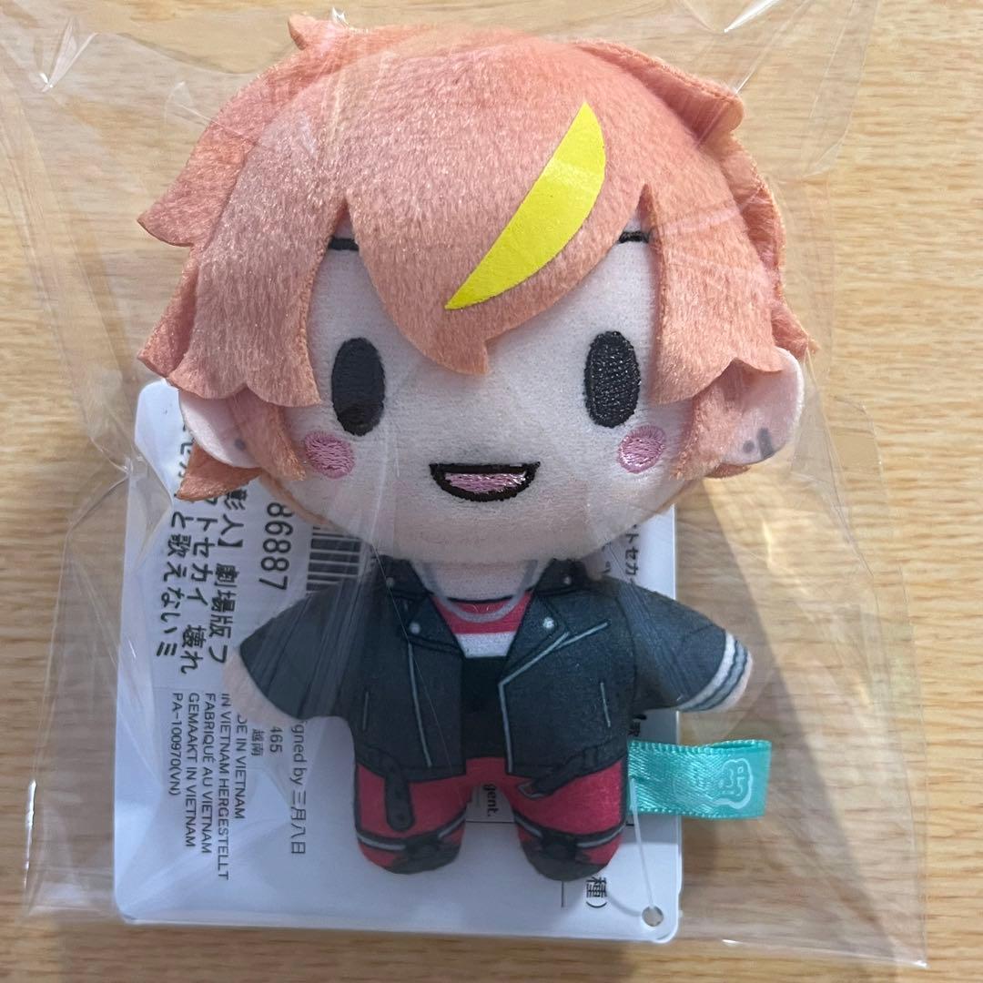映画 劇場版 プロセカ ふわぷち ぬいぐるみ 東雲 彰人 ① - メルカリ