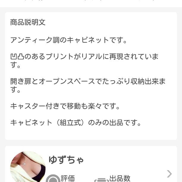 インダストリアル　ヴィンテージ　棚　ビンテージ　ラック