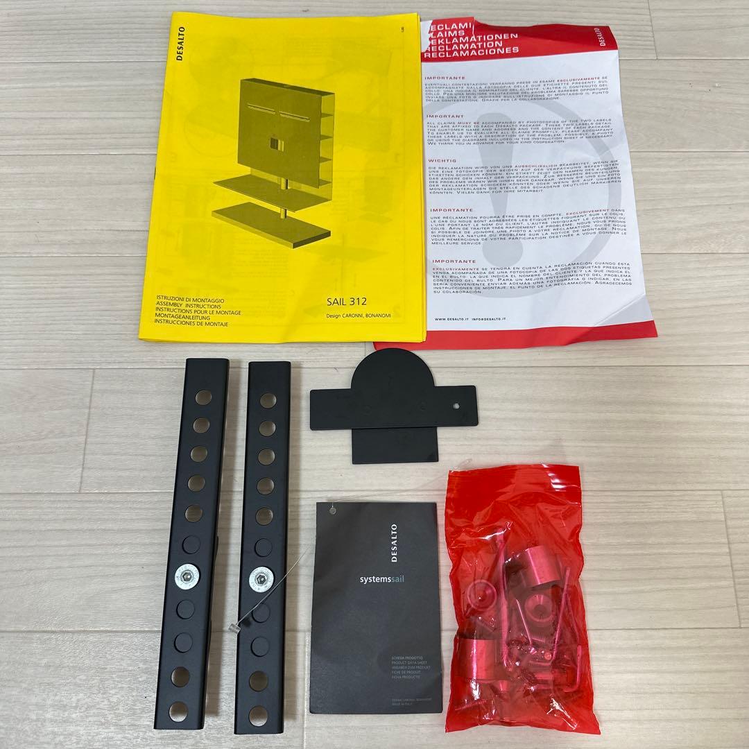 【カッシーナ】展示品 DESALTO SAIL BASIC テレビボード※i4※