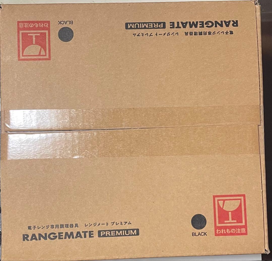 【最安値】レンジメート ブレミアム ブラック ☆新品未開封☆初期不良保証☆