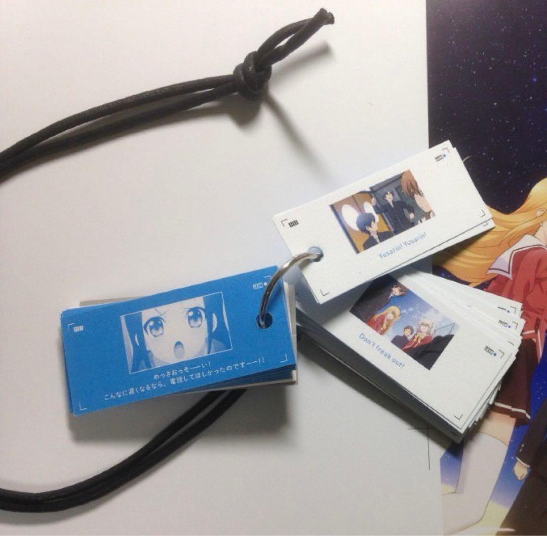 超貴重・未開封】Charlotte 単語帳 友利奈緒 乙坂有宇 コミケ C91