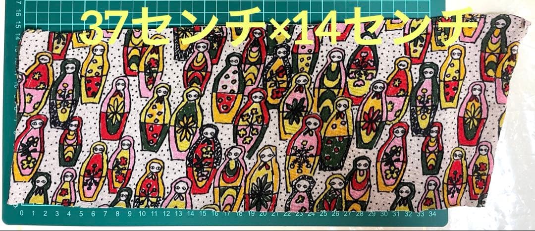 ミナペルホネンmatryoshka 37cm×14cm ハギレ マトリョーシカ - メルカリ