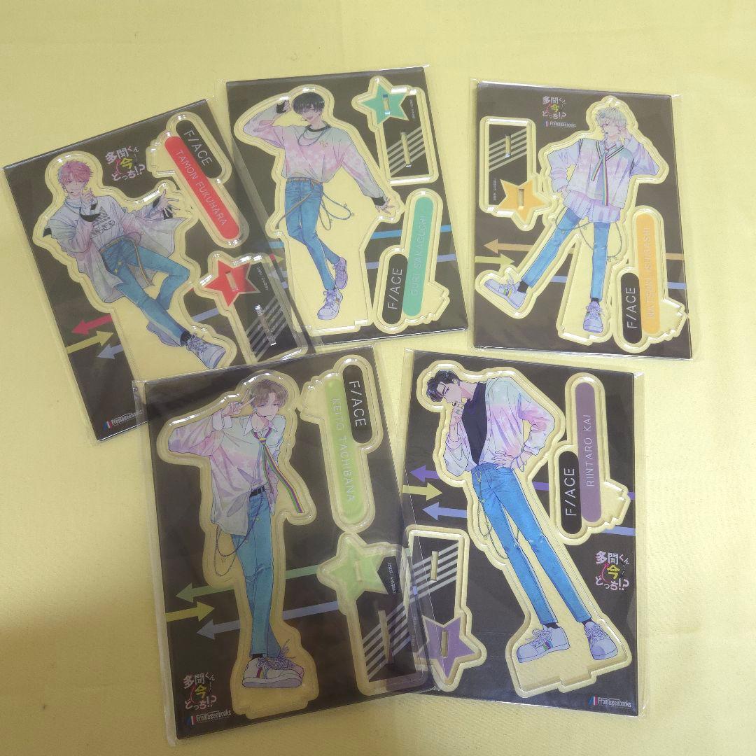 多聞くん今どっち!?」 メロンブックス・フロマージュ有償特典 アクリル