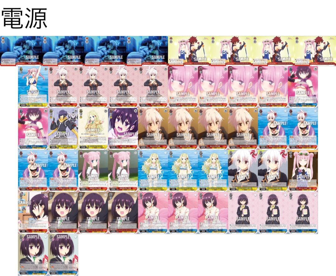 ヴァイス オーバーロード オバロ 精密射撃 シズ PR + 箔押し プロモ