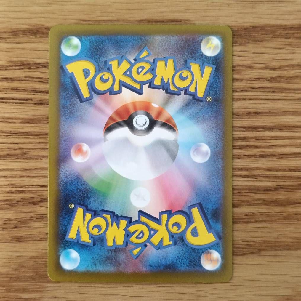 ロケット団のミュウツーex sar　MEGAドリーム