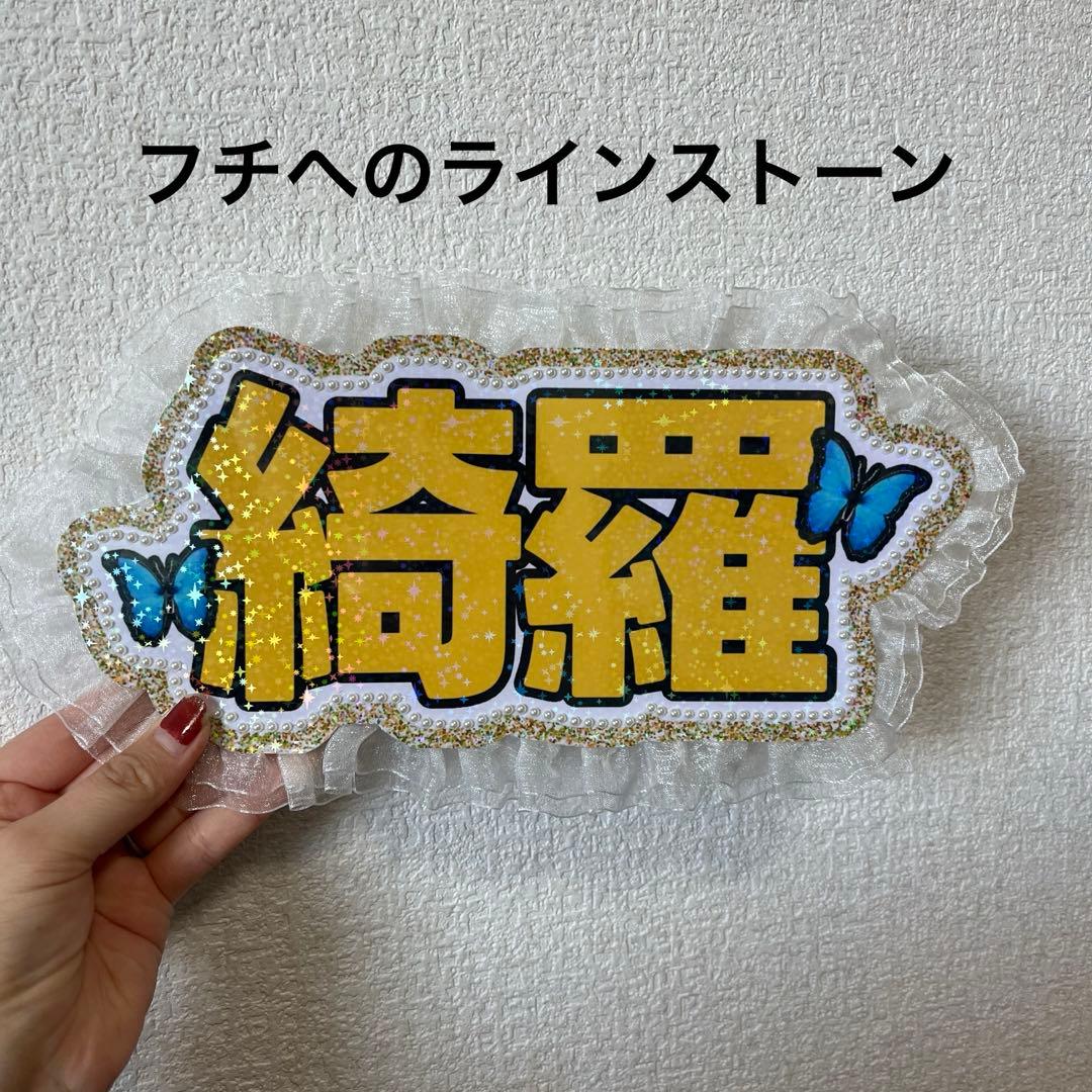 ネームボード　オーダー　ぷっくり文字　ファンサ　ペンサ　ハングル　うちわ文字