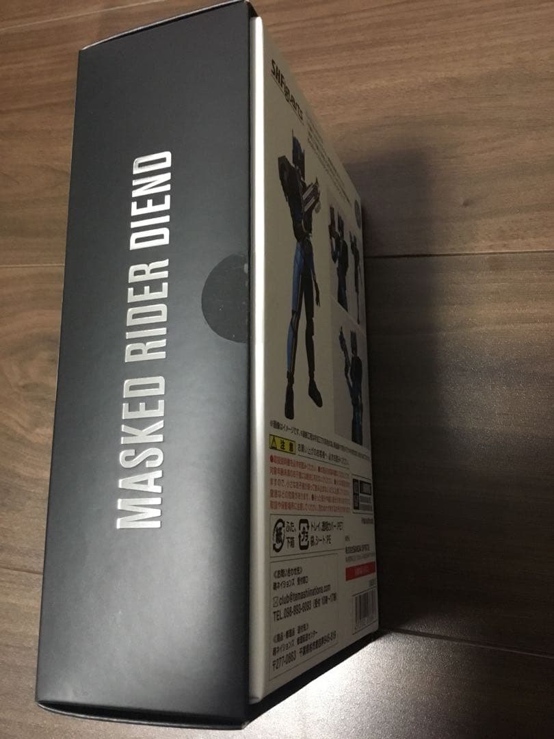 S.H.Figuarts 真骨彫 仮面ライダーディエンド