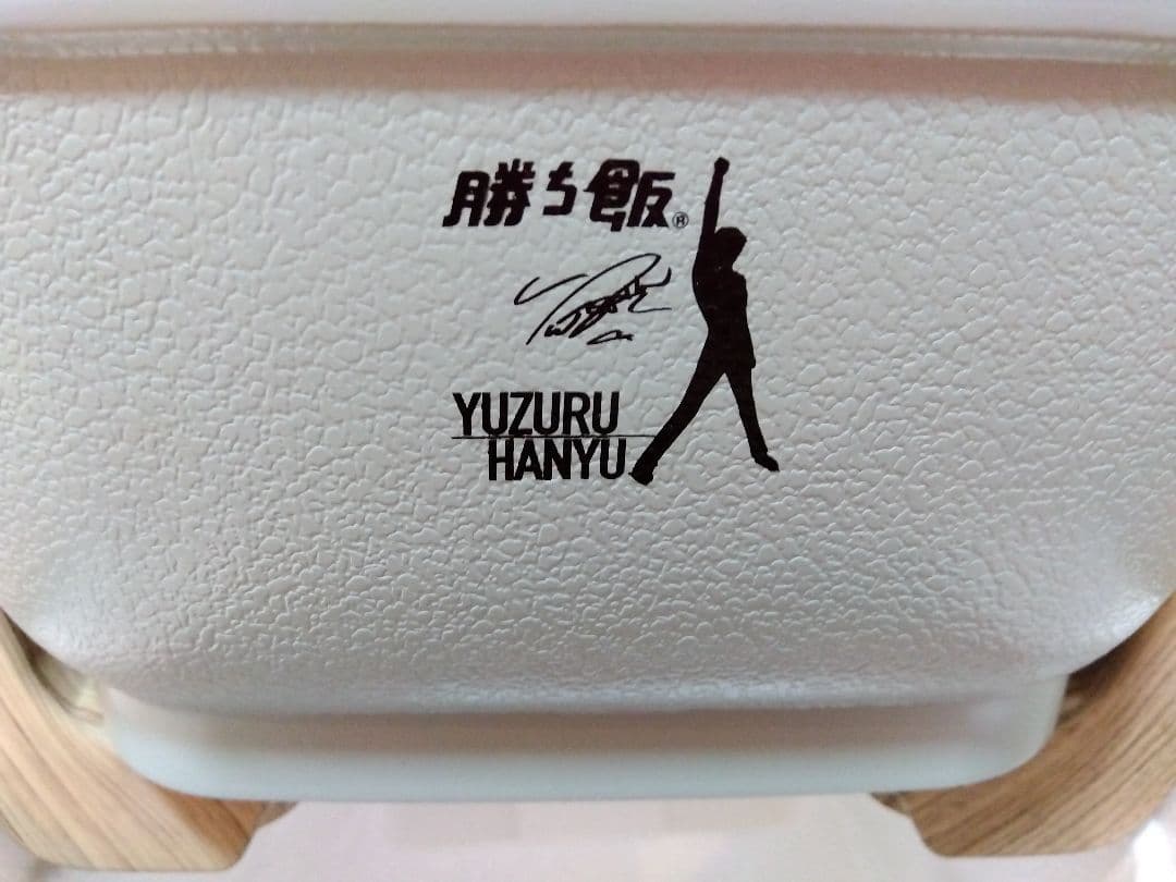 Toffy コンパクト　電気鍋 時短　料理　調理器具　羽生結弦