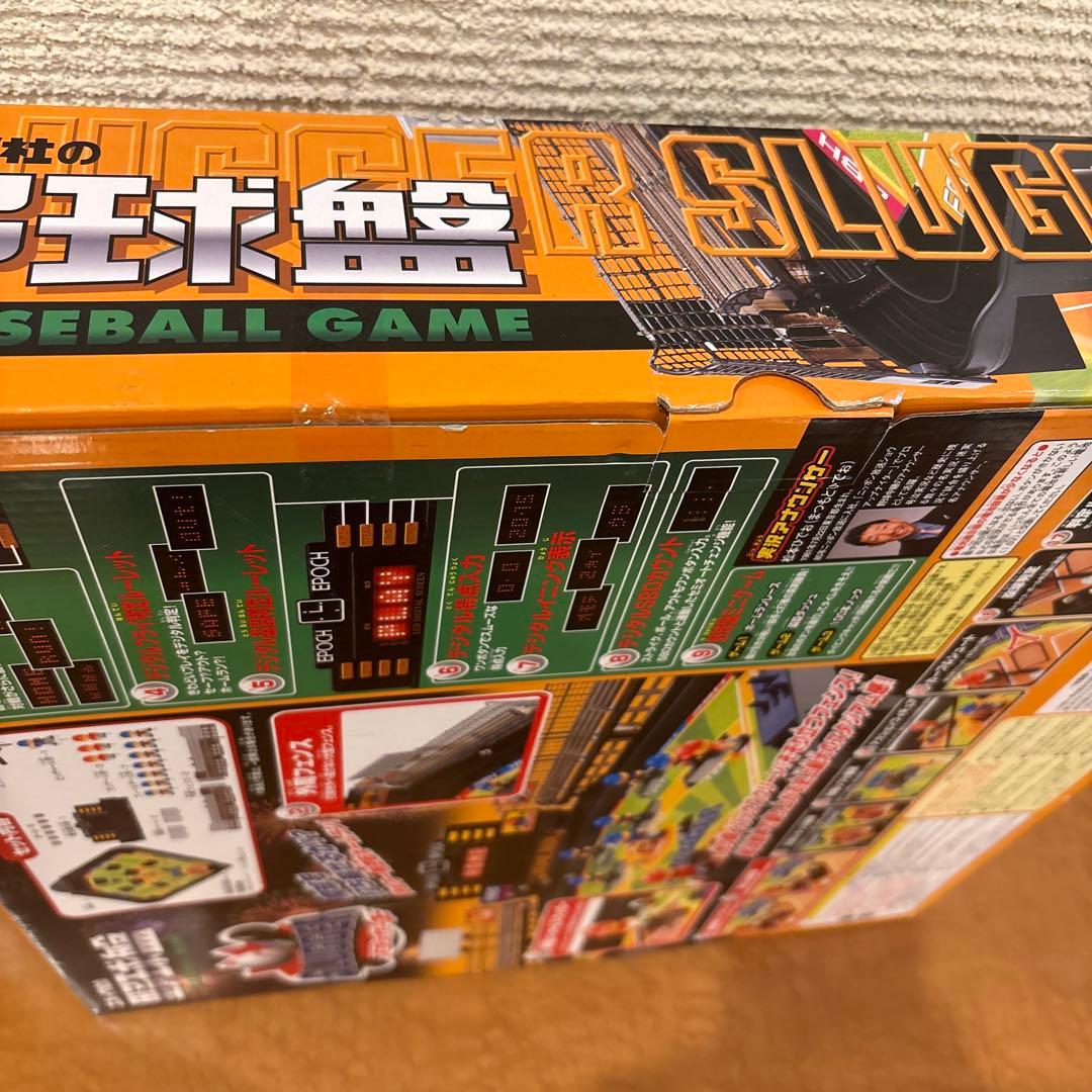 エポック社 野球盤 SLUGGER 野球盤ゲーム 新品未使用 - メルカリ