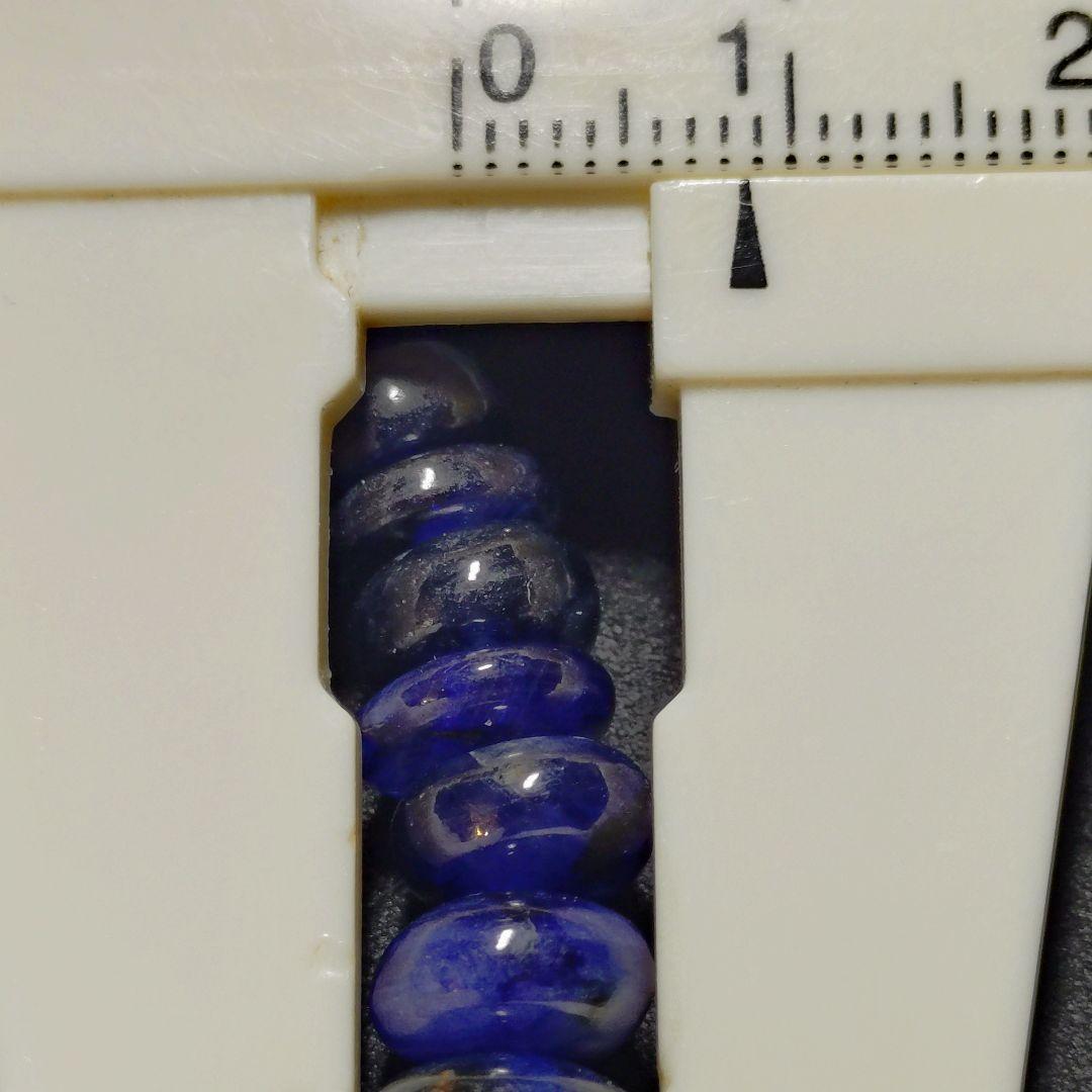 ★クリアブルーサファイア お手頃ボタンビーズ ブレスレットB(SA)