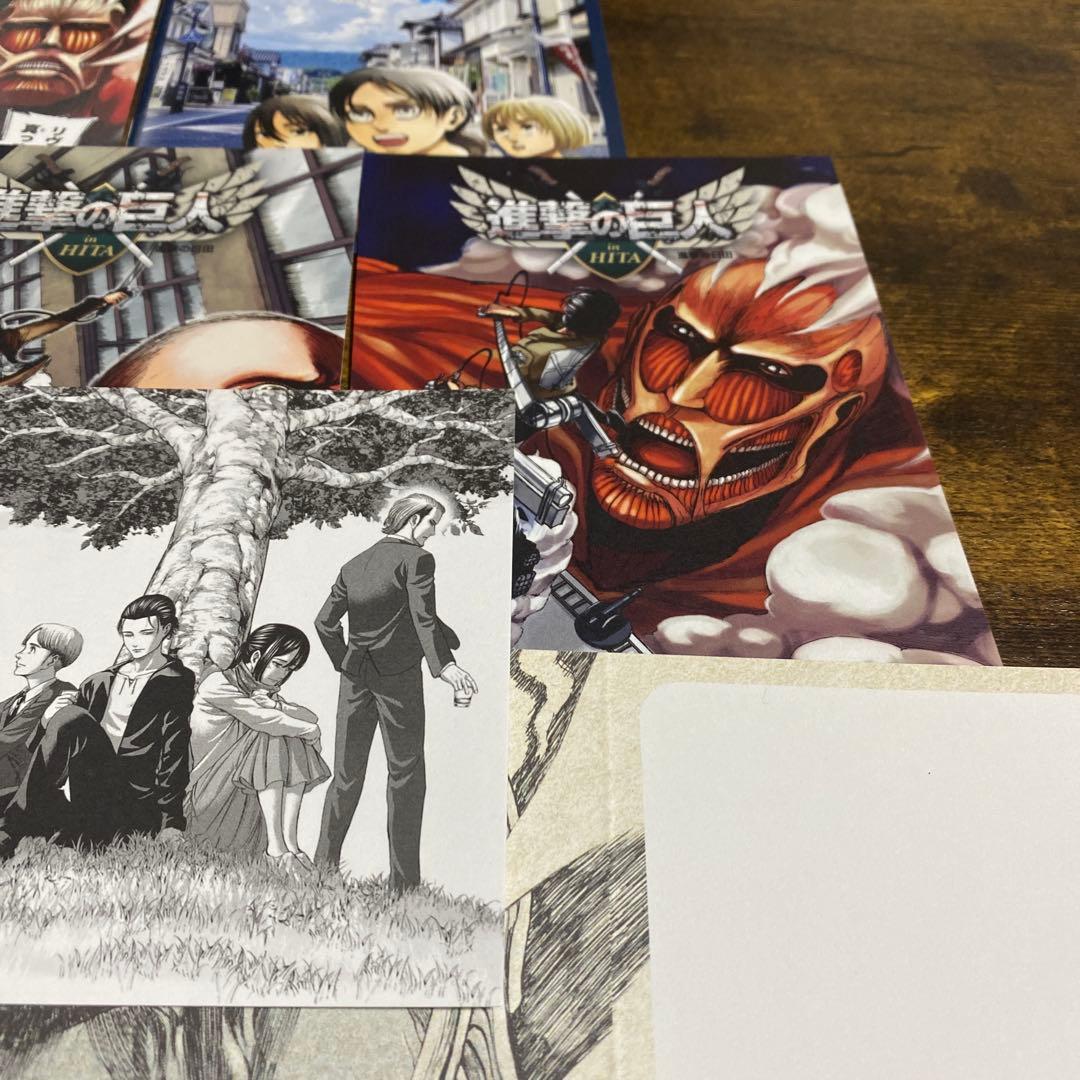 進撃の巨人・進撃の日田・聖地特別限定品セット・特典ポストカード