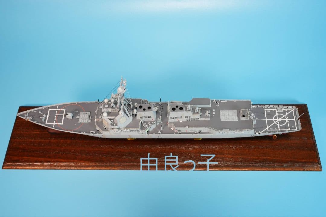 完成品 1/350 アメリカ海軍 DDG-94 ニッツェ