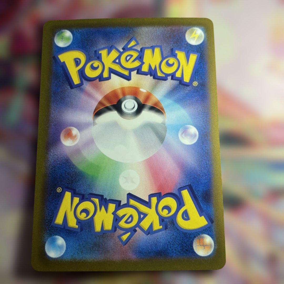 引退品コレクションファイルはつきません