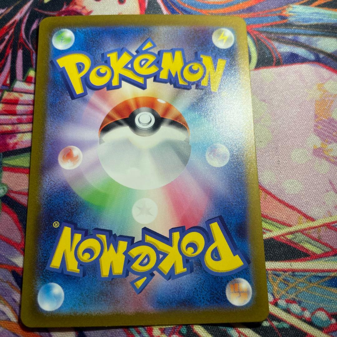 引退品コレクションファイルはつきません