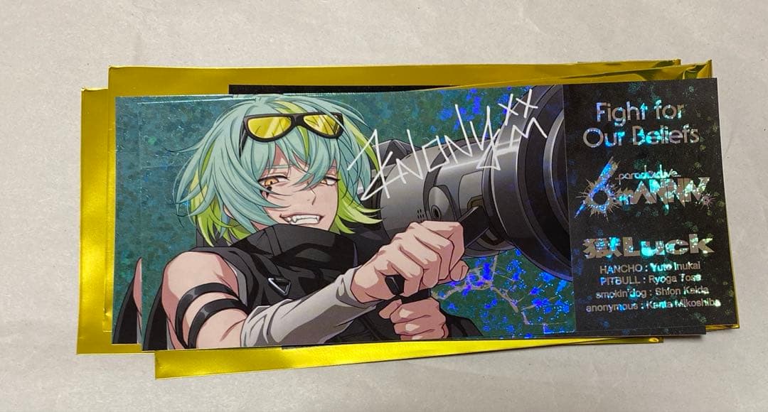 パラライ 6周年 チケット風ホロカ 御子柴 賢太 - メルカリ