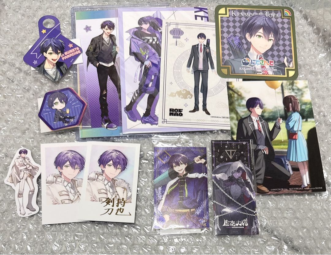 剣持刀也 グッズ まとめ売り - メルカリ