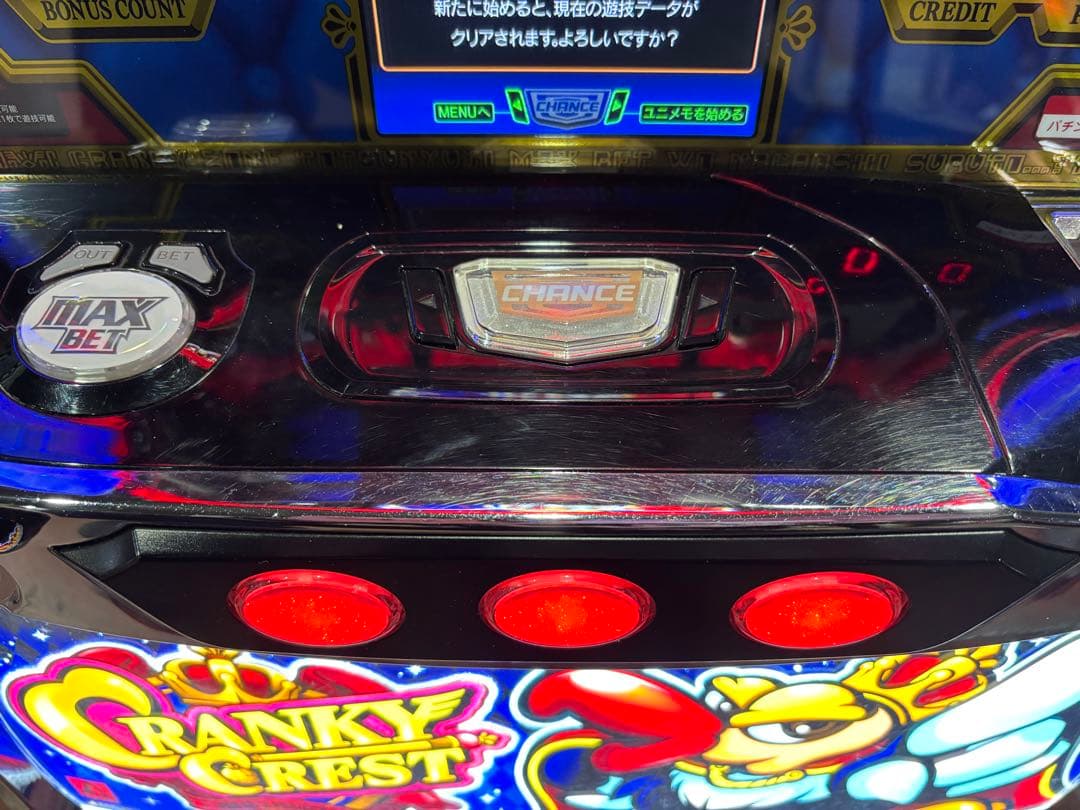 パチスロ実機【クランキークレスト】コイン不要機付 無段階ボリューム