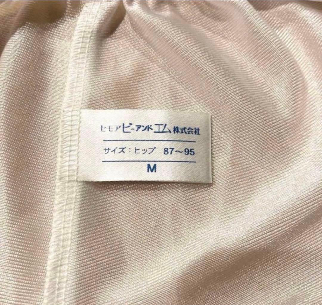 セモア　ブライダルインナー　B70 フレアパンツ