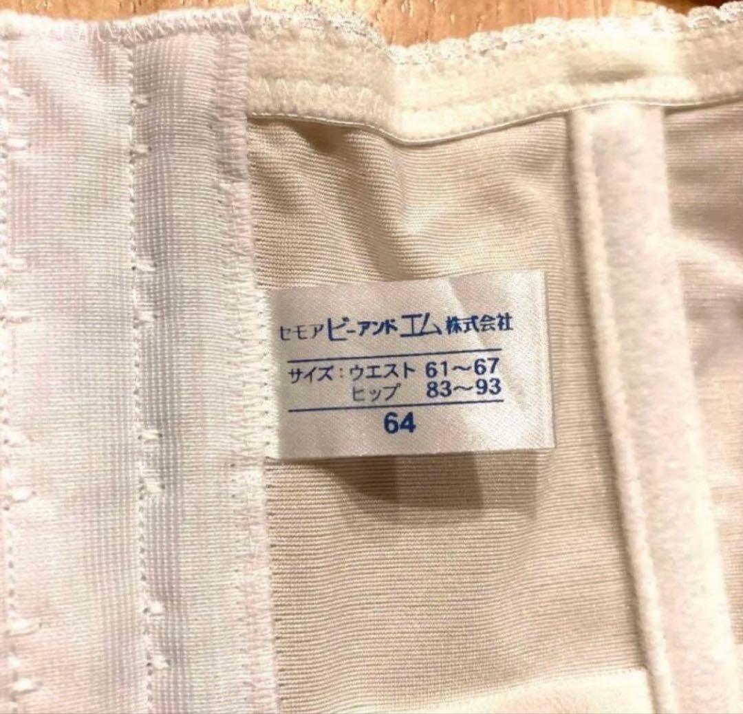 セモア　ブライダルインナー　B70 フレアパンツ