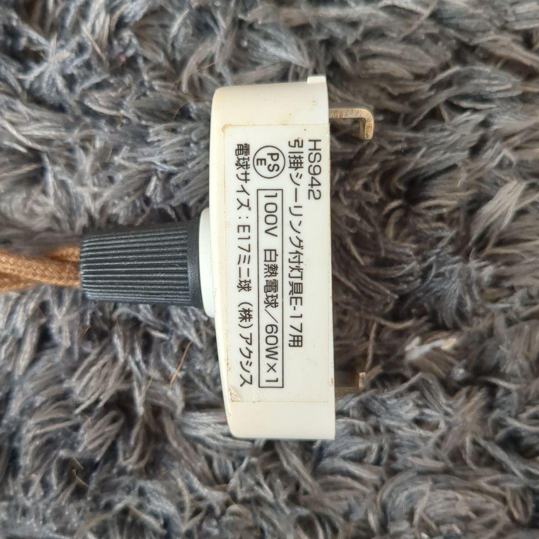 ミルクガラス　ペンダントライト　レトロ照明　レトロモダン