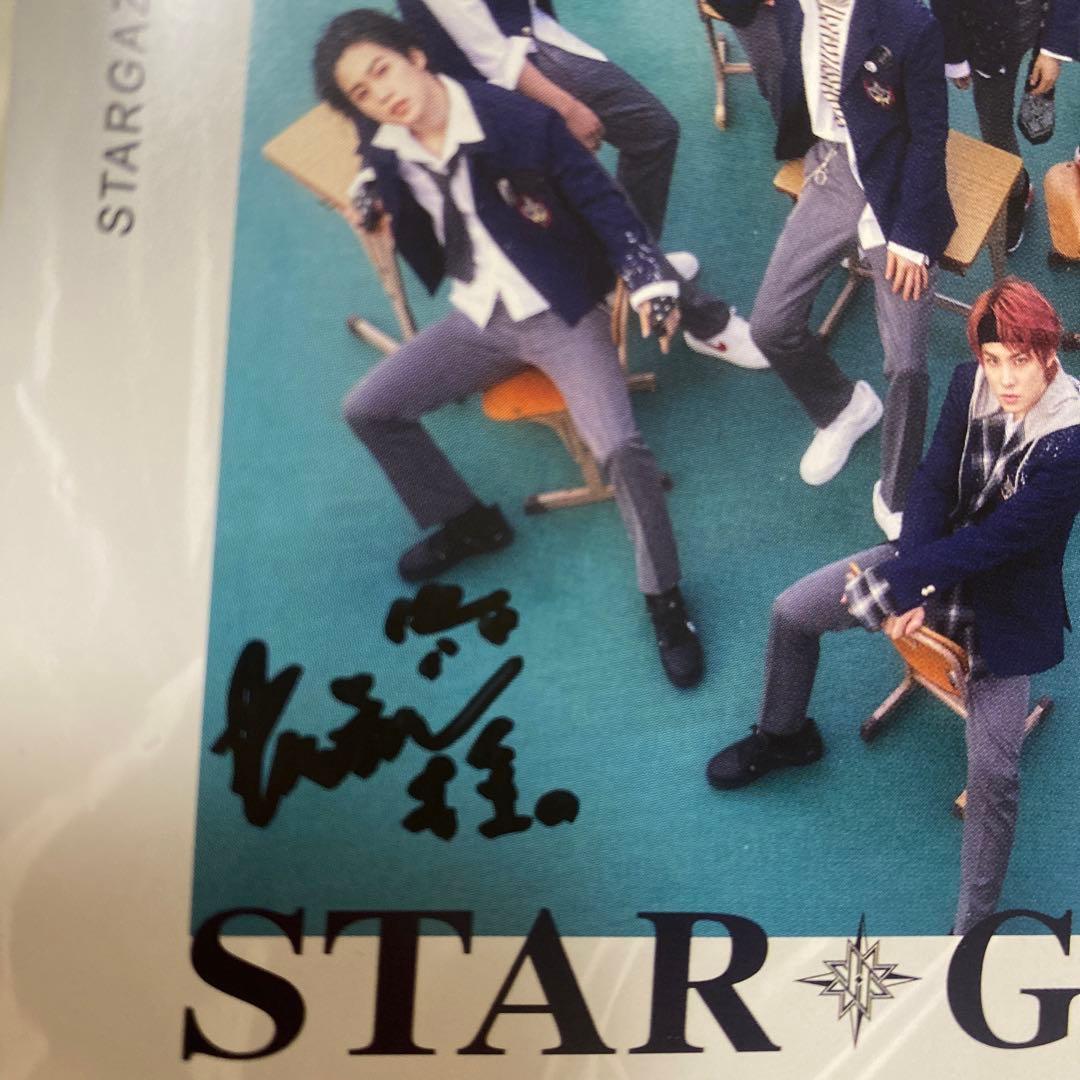 JO1 河野純喜 サイン入りCD - メルカリ