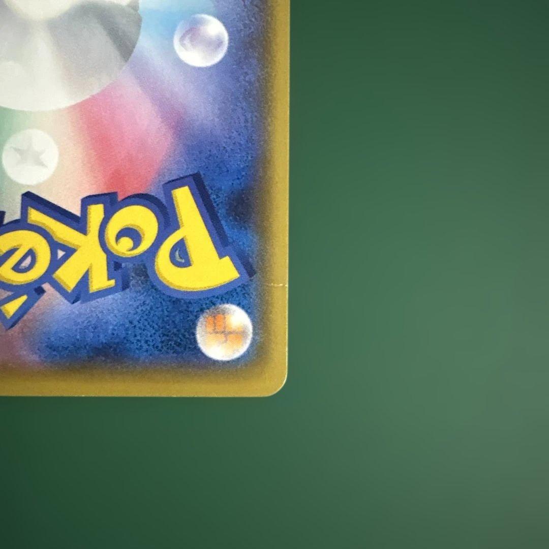 フシギバナ 25th ①