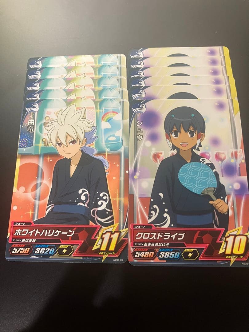 イナズマイレブンAC 白竜 シュウ 浴衣 - メルカリ