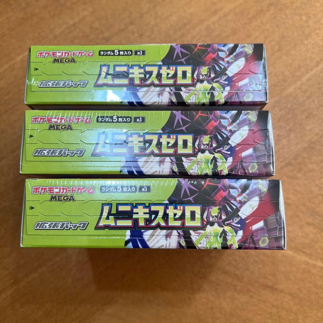 ポケモンカードゲーム ムニキシスゼロ シュリンク付き 3BOX - メルカリ