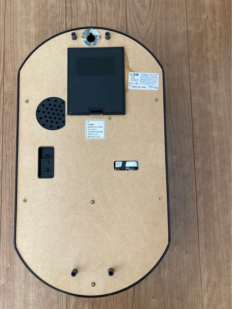 リズムSmall World RHYTHM 掛け時計アレム