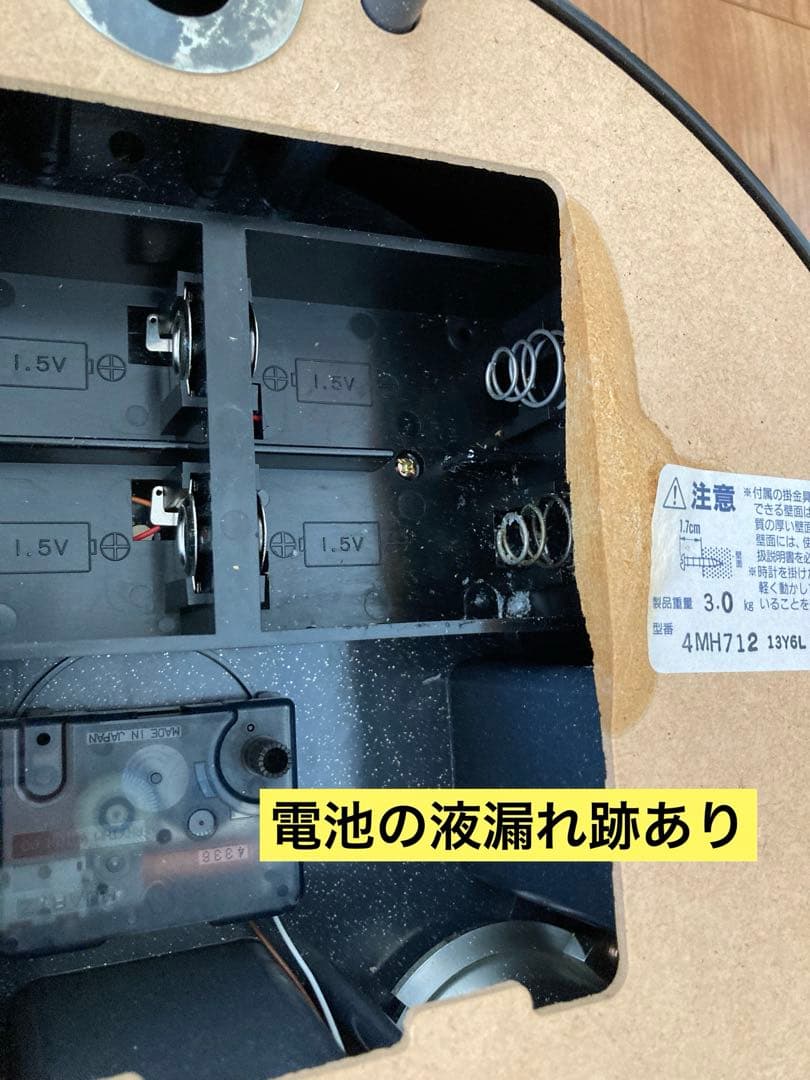 リズムSmall World RHYTHM 掛け時計アレム